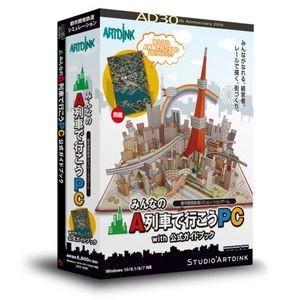 マイナビ出版 天頂の囲碁7 Zen : ベスト電器Yahoo!店 - 通販 - Yahoo