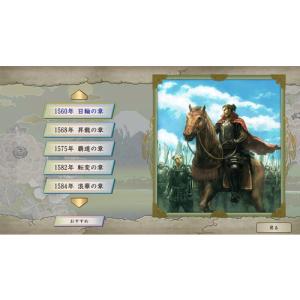 コーエーテクモゲームス 太閤立志伝V DX 【...の詳細画像1