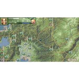 コーエーテクモゲームス 太閤立志伝V DX 【...の詳細画像3