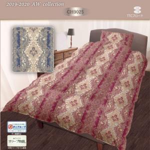 ダブル] 大塚家具 羽毛布団「ダウナ 肌掛けタイプ」ポーランド産