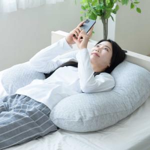 モリシタ 洗えるスマホ用U字枕