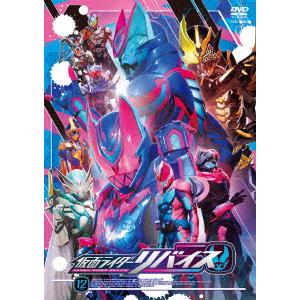 【DVD】仮面ライダーリバイス 12