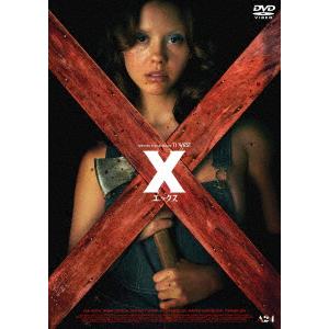DVD】 X エックス - 最安値・価格比較 - Yahoo!ショッピング
