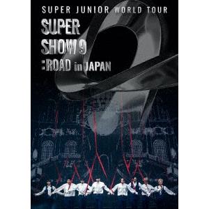 【DVD】 SUPER JUNIOR WORLD TOUR -SUPER SHOW 9 ： ROAD in JAPANの商品画像