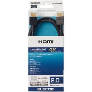 エレコム DH-HD14EA20BK HDMIケーブル イーサネット対応 2.0m ブラック｜best-denki