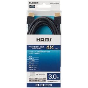 エレコム DH-HD14EA30BK HDMIケーブル イーサネット対応 3.0m ブラック｜best-denki