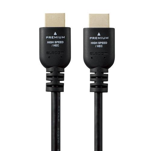 エレコム DH-HDPS14E30BK2 HDMIケーブル 3m プレミアムハイスピード 4K 60...