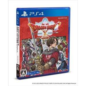 〔通常版〕　ドラゴンクエストX　目覚めし五つの種族　オフライン　PLJM-16962【PS4ソフト】