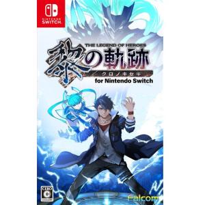 英雄伝説 創の軌跡（はじまりのきせき）(ニンテンドースイッチ)(中古