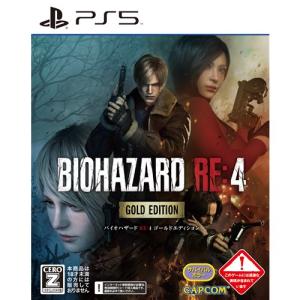 カプコン 【新品】PS4 BIOHAZARD RE:4 ゴールドエディション カプコン 【新品】PS4 BIOHAZARD RE:4 ゴールドエディション