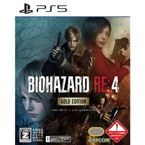 BIOHAZARD RE:4　GOLD EDITION 【PS5】　ELJM-30403｜ベスト電器Yahoo!店