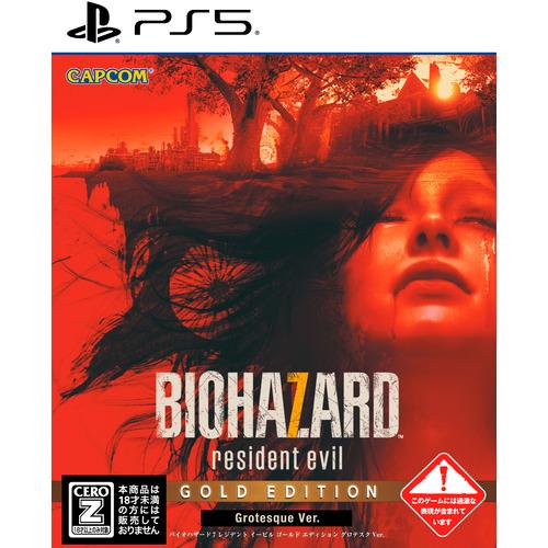 バイオハザード7 レジデント イービル ゴールド エディション グロテスクVer. 【PS5】 EL...