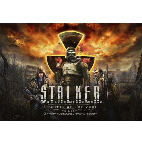 S.T.A.L.K.E.R.: LEGENDS OF THE ZONE TRILOGY 【Switc...
