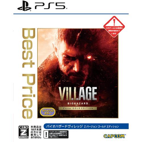 BIOHAZARD VILLAGE Z Version GOLD EDITON Best Price...