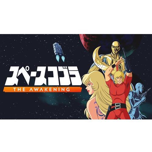 スペースコブラ：The Awakening 【Switch】 HAC-P-BC7JD