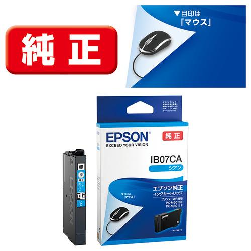 エプソン IB07CA インクカートリッジ   シアン