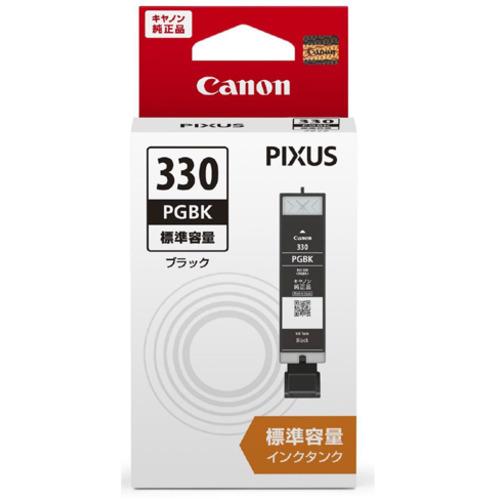 キヤノン BCI-330PGBK インク