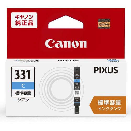 キヤノン BCI-331C インク