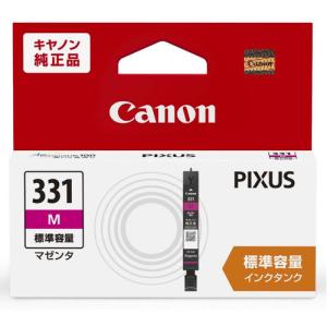 キヤノン（Canon） 純正 標準容量 5色マルチパック BCI-301（BK/C/M/Y