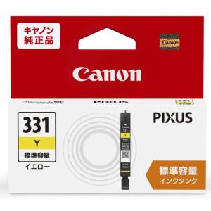 キヤノン BCI-331Y インクの商品画像