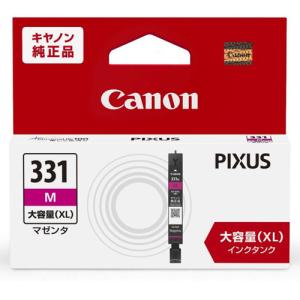 キヤノン（Canon） 純正品 インクタンク マゼンタ 大容量 BCI-331XLM