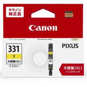 キヤノン（Canon） 純正 インクカートリッジ BCI-331(BK/C/M/Y/GY)+330