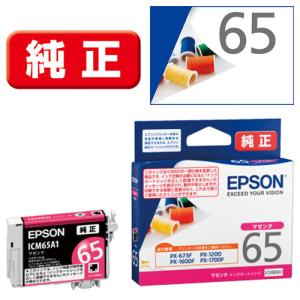 EPSON ICM65A1 インクカートリッジ マゼンタ