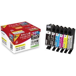 HP 3YM58AA 67 XLインクカートリッジ カラー : ベスト電器Yahoo!店