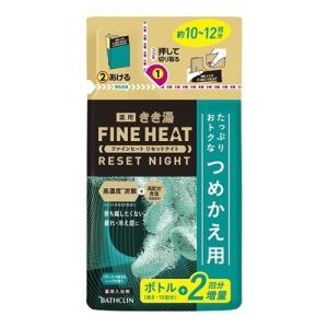 きき湯 【医薬部外品】バスクリン 薬用 ファインヒート リセットナイト