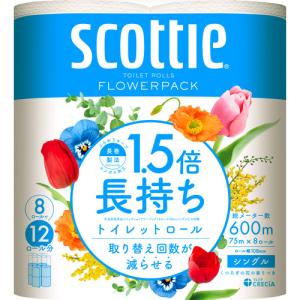 日本製紙クレシア スコッティ フラワーパックコンパクト 1.5倍巻き 8ロール シングル