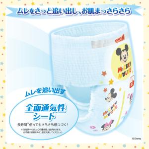 大王製紙 グ―ン ぐんぐん吸収パンツ Lサイズ...の詳細画像3