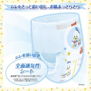 大王製紙 グ―ン ぐんぐん吸収パンツ BIGサ...の詳細画像3