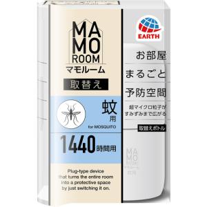 アース製薬 マモルーム 蚊用 取替えボトル 1440時間用 1本入 45ml｜best-denki