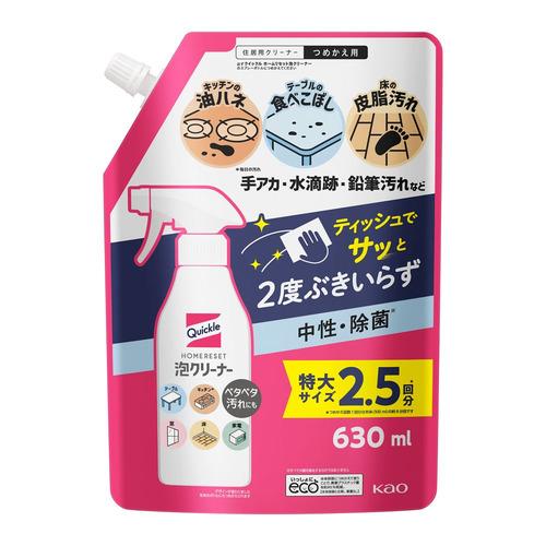 花王 クイックルホームリセット泡クリーナー つめかえ用 630ml