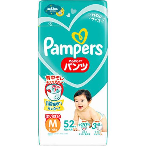 Ｐ＆Ｇジャパン合同会社 パンパース さらさらケア パンツ スーパ−ジャンボ Ｍ はいはい ５２枚 ５...