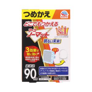 アース製薬 どこでもつかえるアースノーマット 90日用つめかえ アースノーマット 90日つめかえ｜best-denki