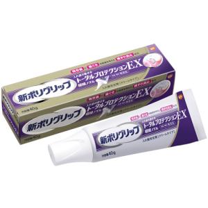 GSK CHJ 新ポリグリップ トータルプロテクションEX 40g｜best-denki