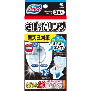 小林製薬 ブルーレット さぼったリング トイレ洗浄中1錠付き