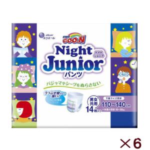 GOO.N グーン(GOO.N) スーパービッグ パンツタイプ ( 14枚入 )/ おむつ