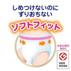 花王 メリーズ エアスルー パンツ Sサイズ ...の詳細画像4