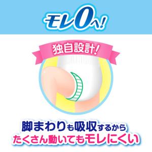 花王 メリーズ エアスルー パンツ Lサイズ ...の詳細画像2