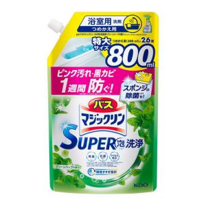 バスマジックリン 花王 お風呂用洗剤 スーパー泡洗浄 詰め替え 1250ml