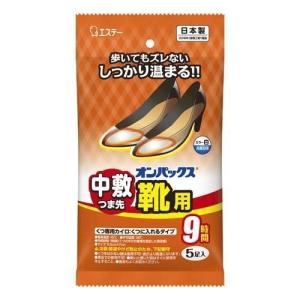 エステー オンパックス中敷 つま先靴用 使い捨てカイロ 5足入｜best-denki