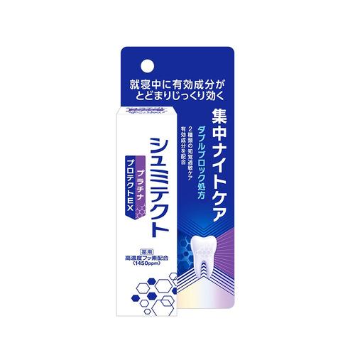 グラクソ・スミスクライン シュミテクトプラチナプロテクトＥＸ集中ナイトケア 30g