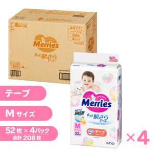 花王 メリーズエアスルーテープ Mサイズ 52枚 【4個セット販売