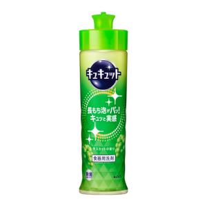 花王 キュキュット マスカットの香り 220ml