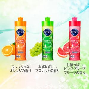 花王 キュキュット マスカットの香り 220mlの詳細画像3