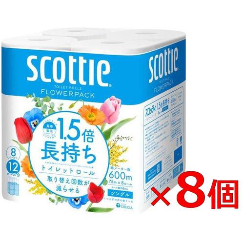 クレシア 【ケース販売】 スコッティ フラワーパックコンパクト 1.5倍長持ち シングル 8R×8パ...