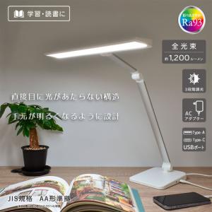 オーム電機 ODS-LDR3KW LEDデスクライト 昼光色
