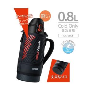 THERMOS サーモスFJS-800F-BK...の詳細画像5